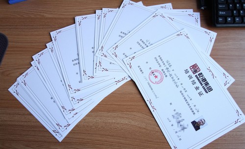 乾港集團(tuán) 乾港集團(tuán)