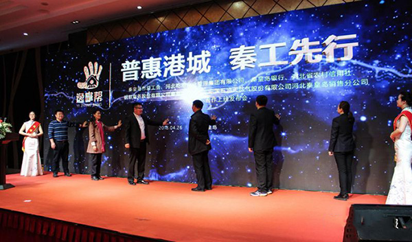 乾港集團(tuán) 乾港集團(tuán)