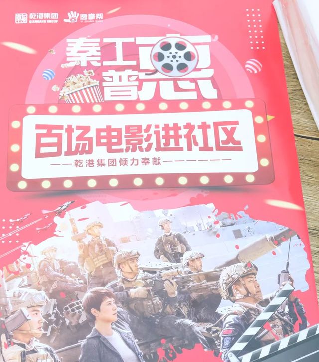 蛟龍出海，強(qiáng)者無敵