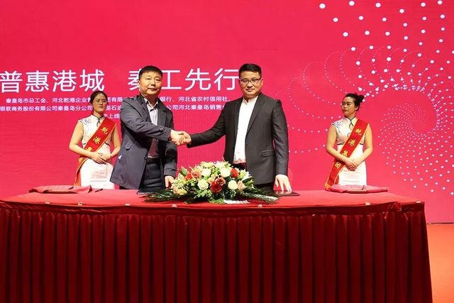 秦工普惠 秦工普惠