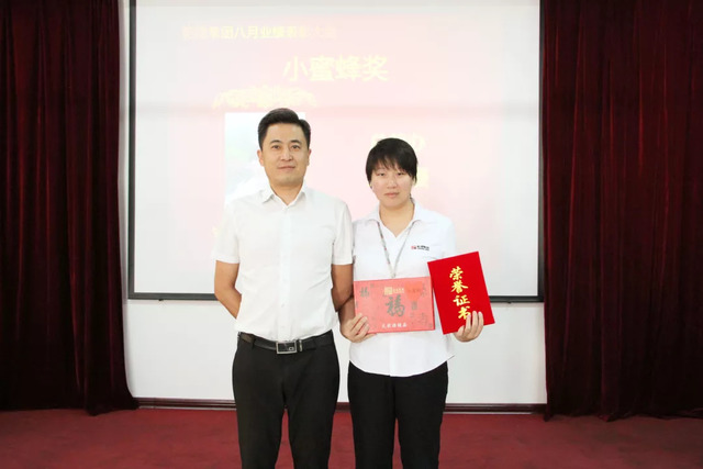 小蜜蜂獎 小蜜蜂獎