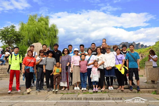 古北水鎮(zhèn) 古北水鎮(zhèn)