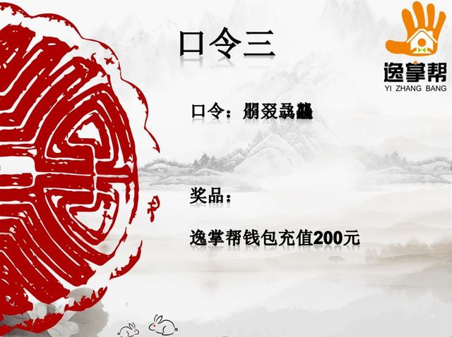 乾港集團(tuán)中秋主題活動(dòng) 乾港集團(tuán)中秋主題活動(dòng)