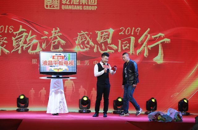 抽獎環(huán)節(jié) 抽獎環(huán)節(jié)