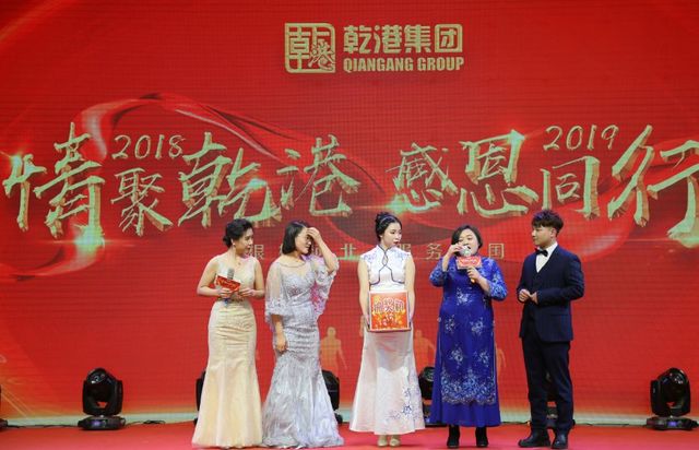 抽獎環(huán)節(jié) 抽獎環(huán)節(jié)